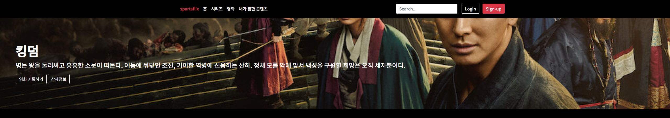 스파르타 즉문즉답